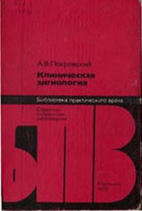 extrasyllogistic