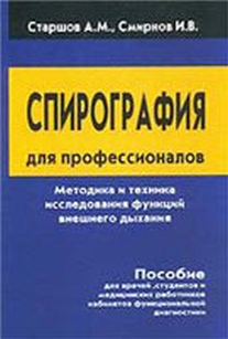 extrasyllogistic