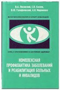 extrasyllogistic