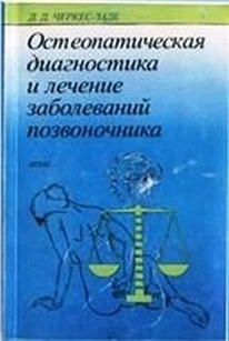 extrasyllogistic