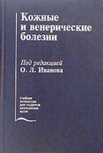 extrasyllogistic