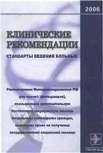 extrasyllogistic