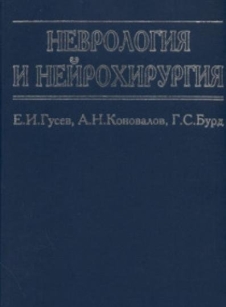 extrasyllogistic