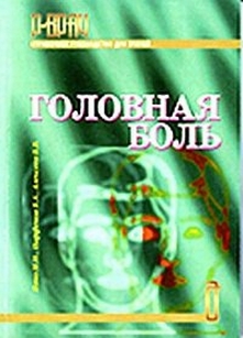 extrasyllogistic
