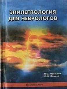 extrasyllogistic