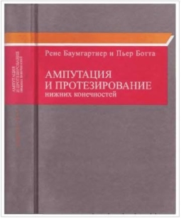 extrasyllogistic