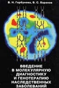 extrasyllogistic
