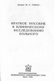 extrasyllogistic