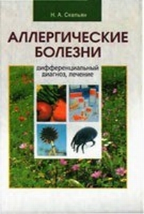 extrasyllogistic