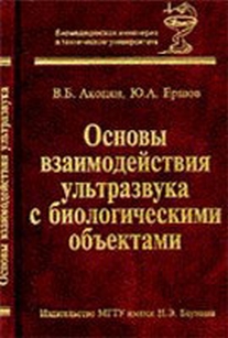 extrasyllogistic