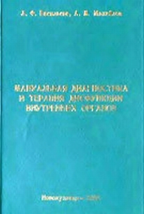 extrasyllogistic
