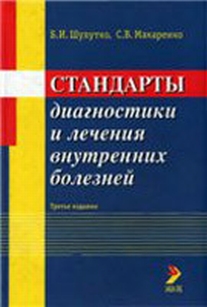 extrasyllogistic