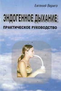 extrasyllogistic