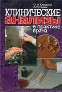extrasyllogistic