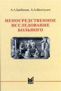 extrasyllogistic