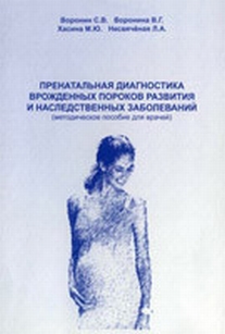 extrasyllogistic