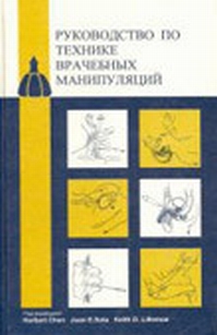 extrasyllogistic