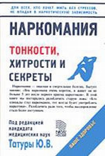 extrasyllogistic