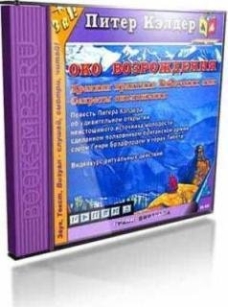 extrasyllogistic