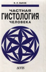 extrasyllogistic