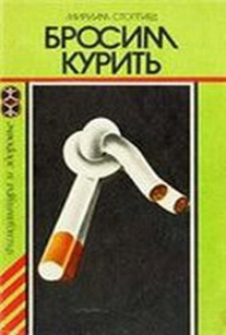 extrasyllogistic