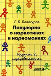 extrasyllogistic
