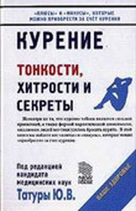 extrasyllogistic