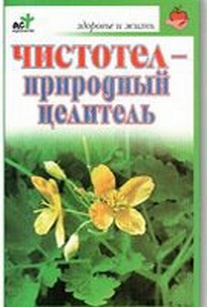 extrasyllogistic