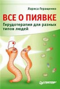 extrasyllogistic