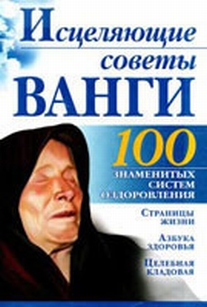 extrasyllogistic