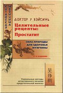 extrasyllogistic