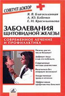 extrasyllogistic