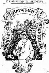 extrasyllogistic