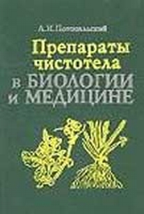 extrasyllogistic