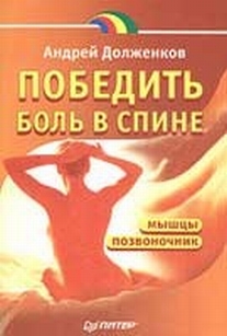 extrasyllogistic