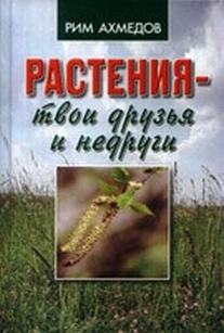 extrasyllogistic