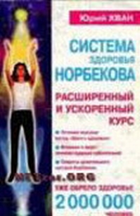 extrasyllogistic