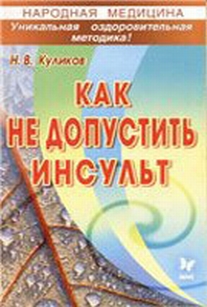 extrasyllogistic