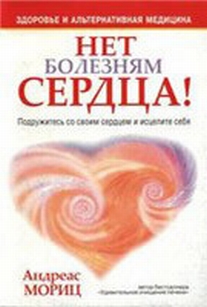 extrasyllogistic