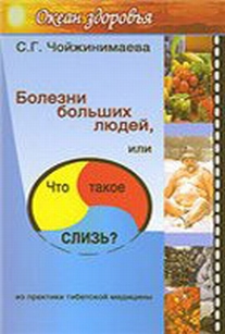 extrasyllogistic