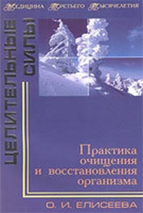 extrasyllogistic