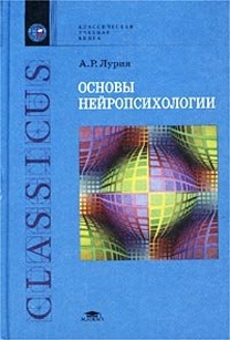 extrasyllogistic