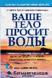 extrasyllogistic