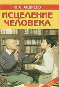extrasyllogistic
