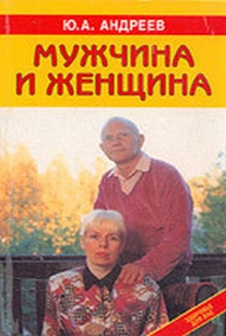 extrasyllogistic
