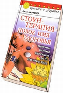 extrasyllogistic