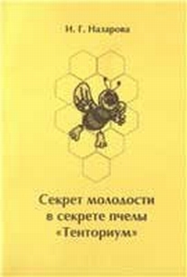 extrasyllogistic