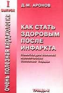 extrasyllogistic