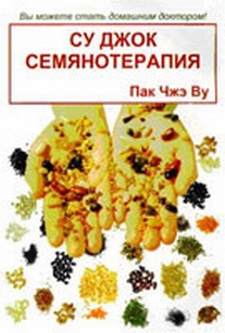extrasyllogistic