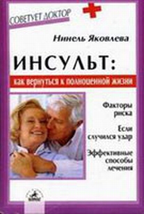 extrasyllogistic